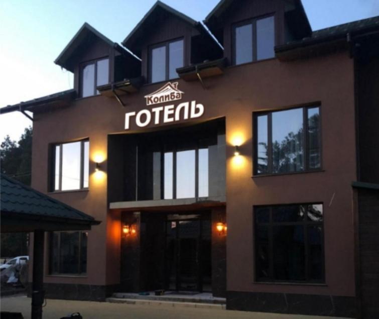 Готель-Ресторан "Колиба" Brody Exterior foto